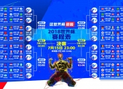 AYXapp下载-马德里竞技一剑封喉，穆勒绝杀铸就唯一传奇