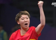 爱游戏体育-印度队逆转日本队，马琳刷新纪录