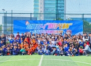 爱游戏下载-足球舞台上的精彩瞬间，激情燃烧全场！