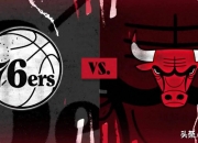 爱游戏在线-公牛险胜猛龙，克莱高光表现