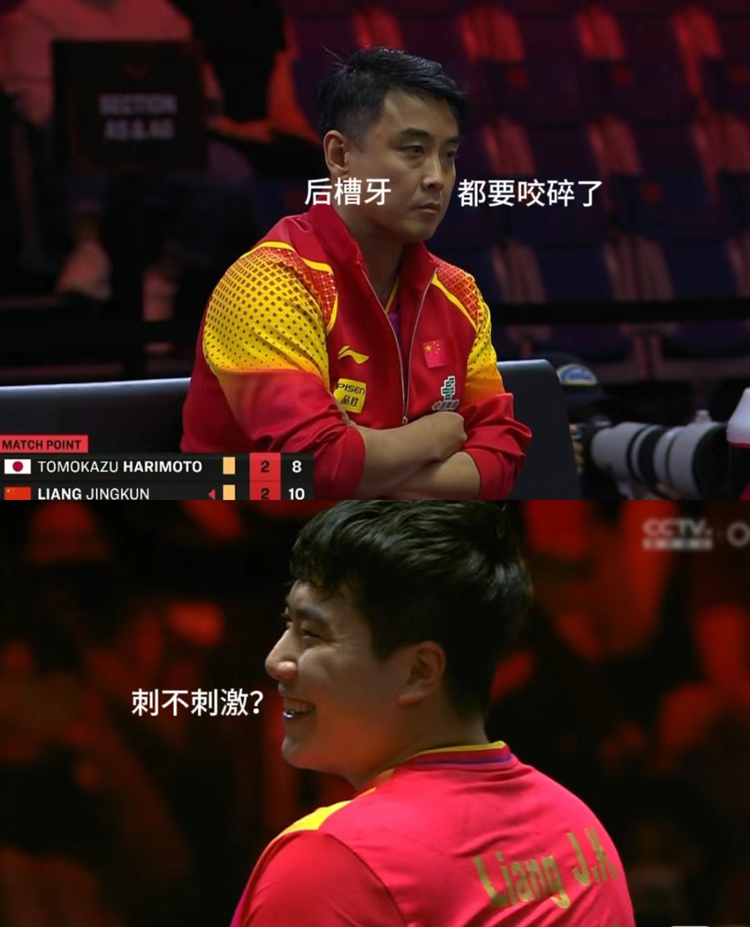 波兰队鏖战中国队，王皓关键制胜