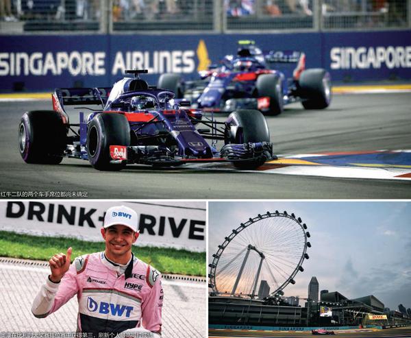 哈斯车队鏖战红牛二队，阿隆索统治全场