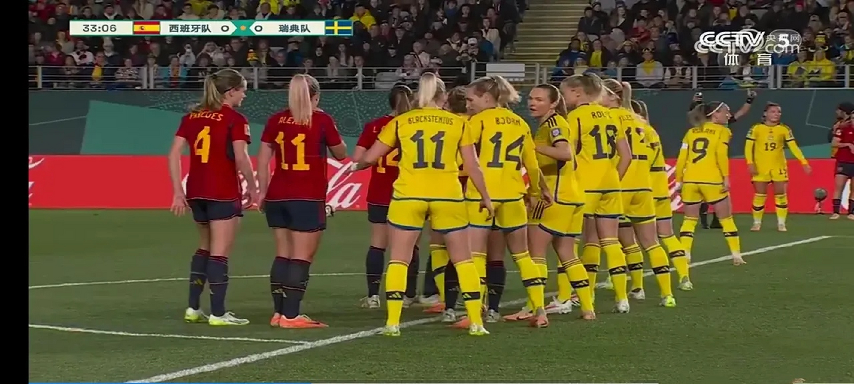 西班牙大胜瑞典，稳居小组第一