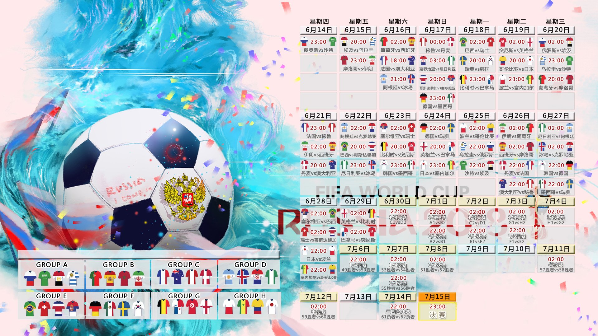 这是一个非常富有戏剧性的命题。结合了2026世界杯(未来语境)D组焦点战(东欧德比)斯洛伐克逆转捷克(冷门与热血)以及梅西主导比赛(传奇延续)等元素