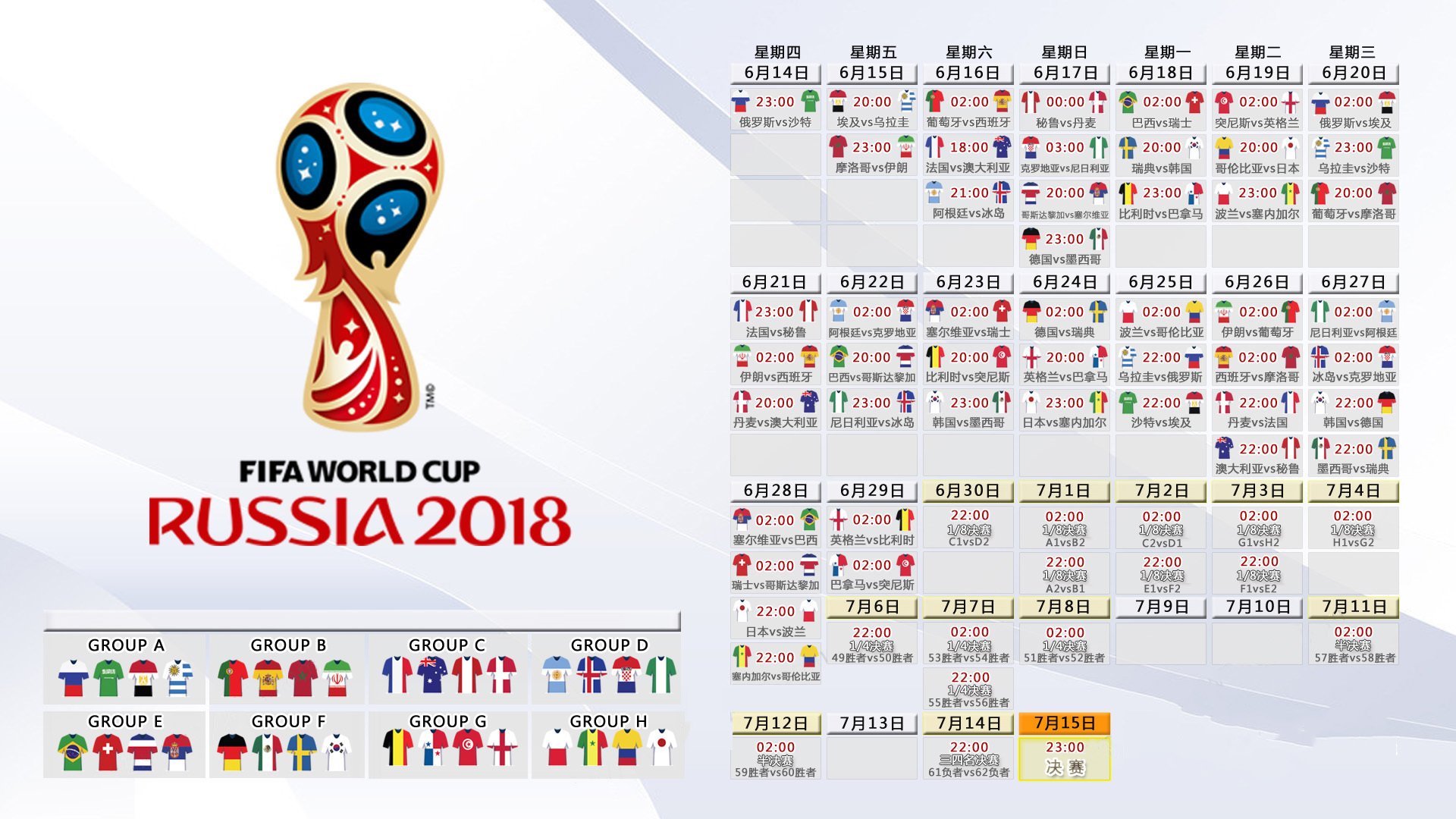 一球定乾坤,坎塞洛领衔瑞士绝境突围,2026世界杯B组关键战险胜奥地利